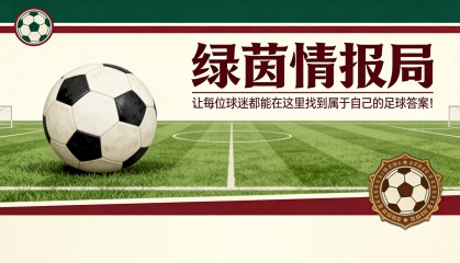 博万体育官方网站-拜仁宣布新的伤员情况